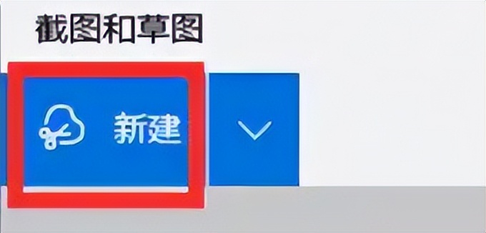 如何在图片上截取部分图片,如何批量截取图片中的一部分