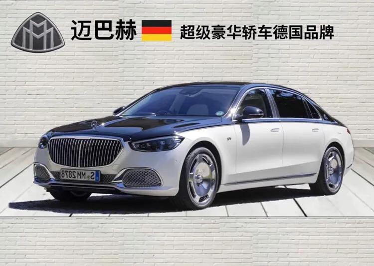 带你了解奢侈品,了解迈巴赫