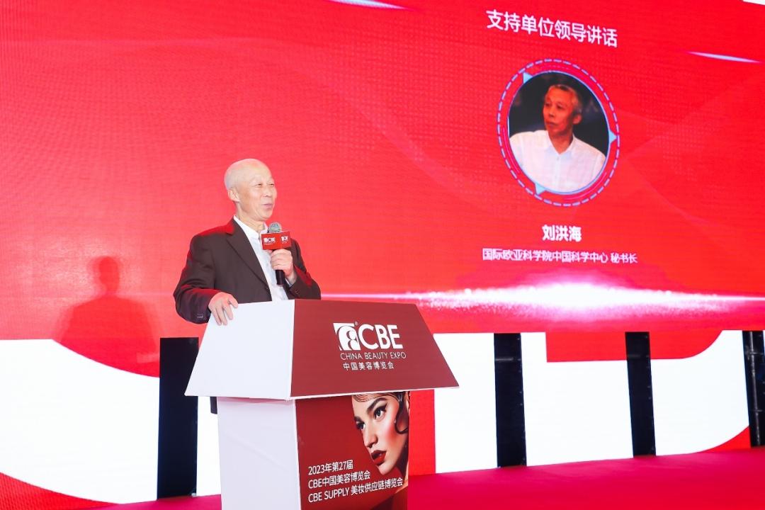 中国化妆品产学研协同,中国产学研协同创新平台