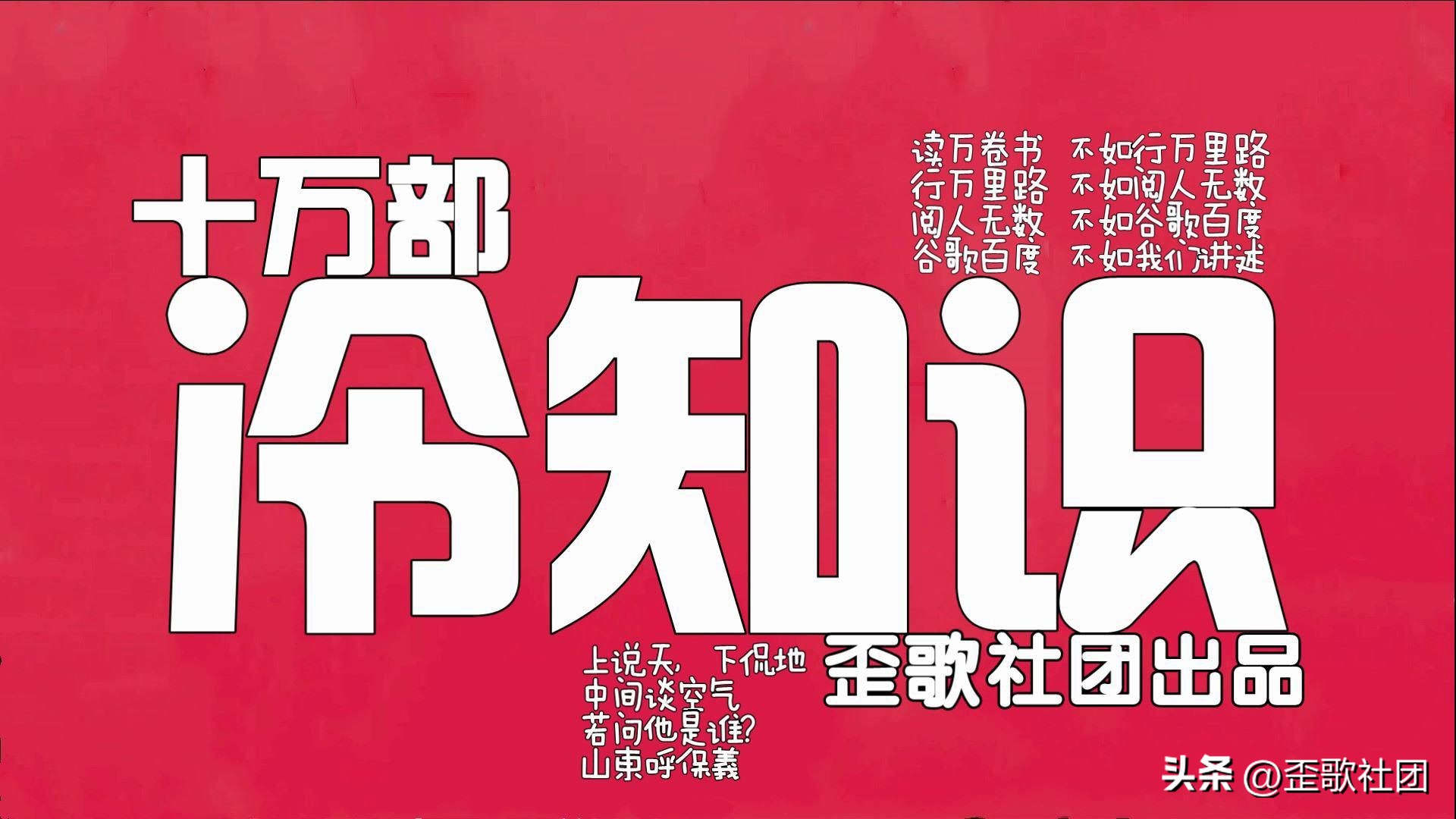 凭啥不能说端午节快乐,你不知道的五个端午节冷知识