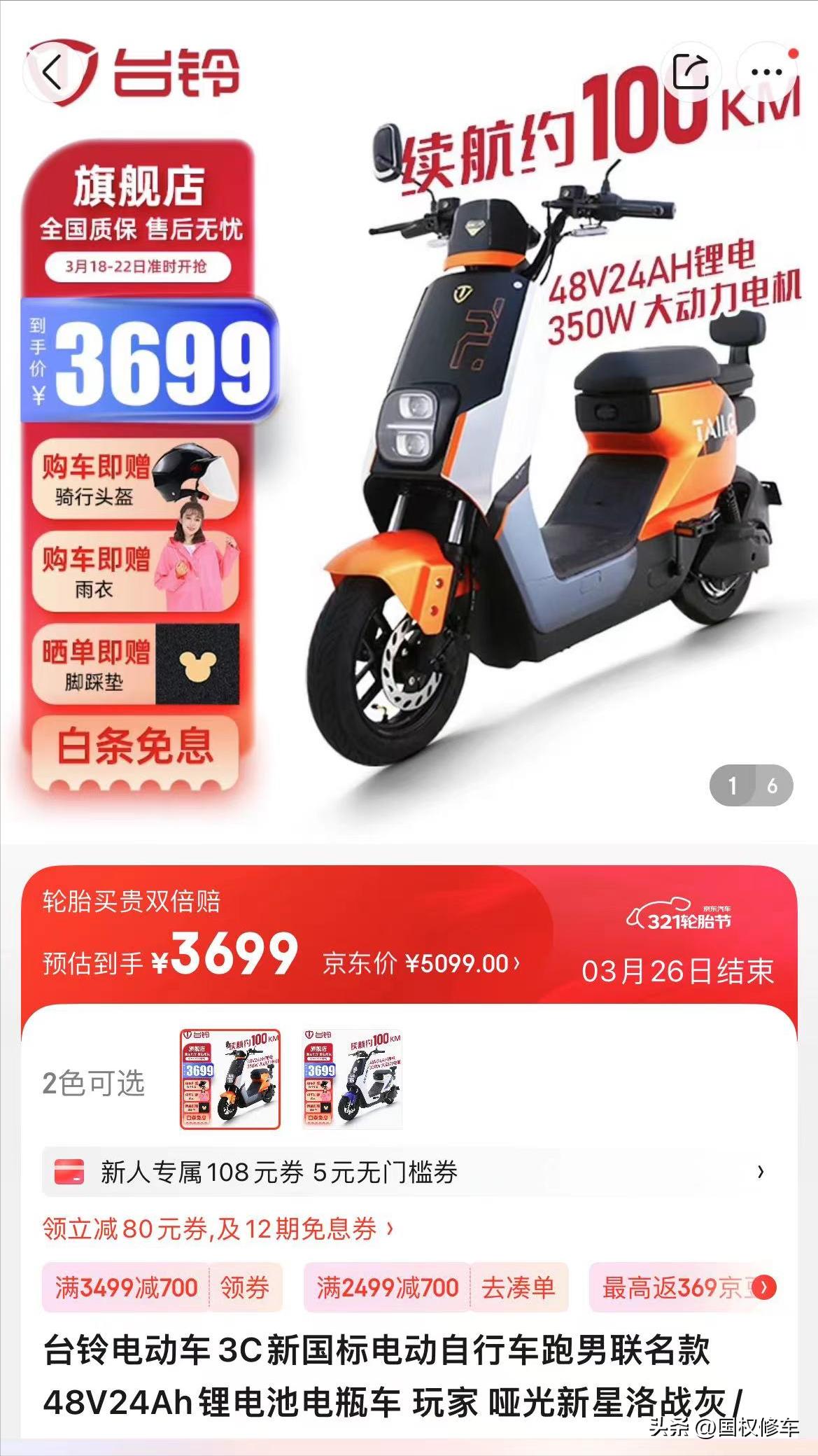 电动自行车哪款锂电池最好,新国标电动自行车锂电池换成铅酸