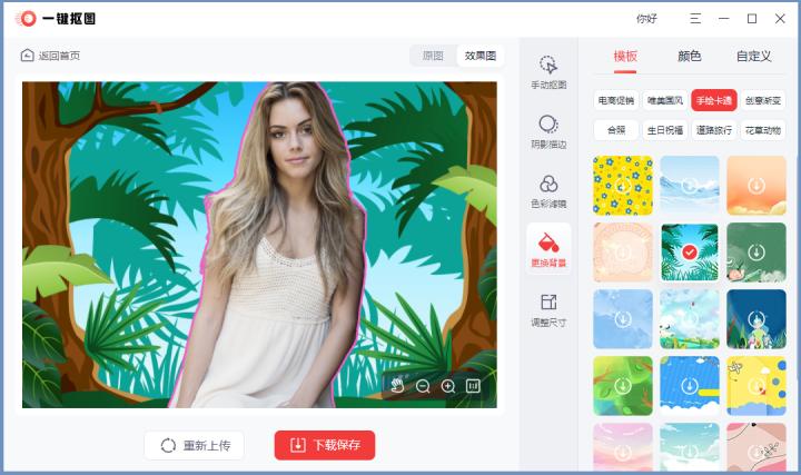 私人珍藏的7款良心windows软件,用了很爽的7款迷你windows软件