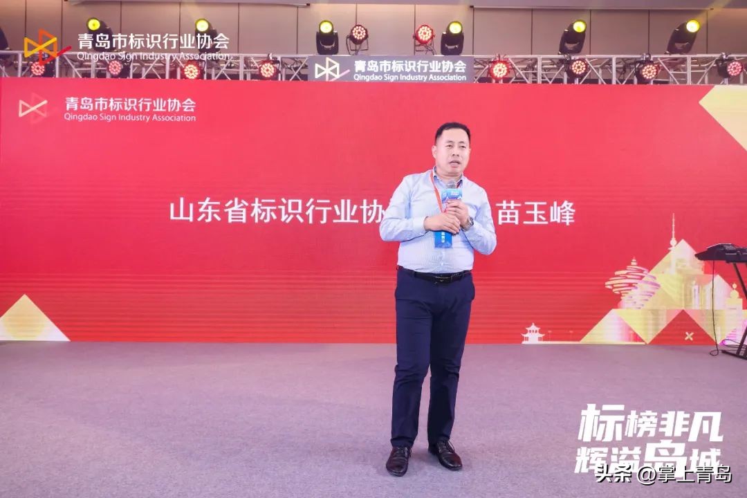 青岛广告标识协会,青岛市时装设计师协会成立