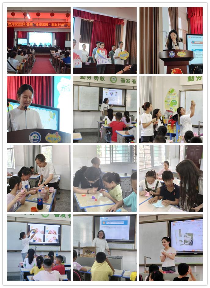 踏浪前行风正劲，不负韶华争朝夕——麻河小学2022年十件大事