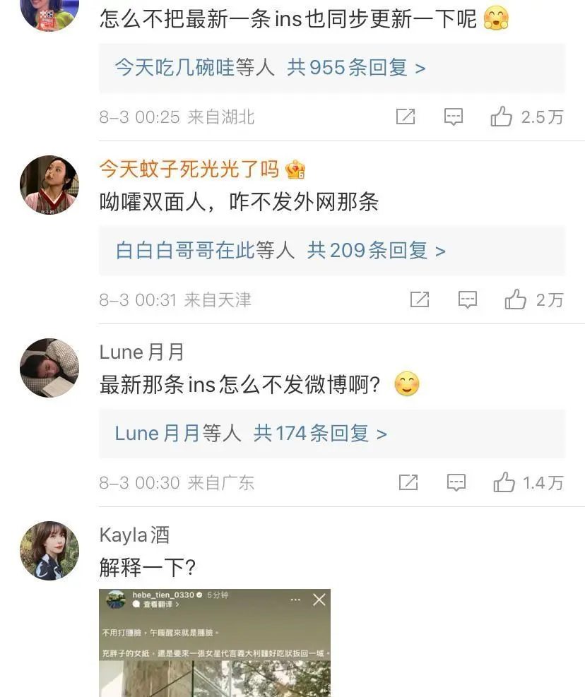 炎亚纶事件综艺评论,炎亚纶脸书发文