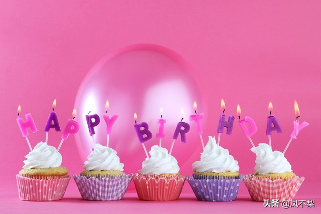 鐢熸棩瓒ｈ皥,鐢熸棩涓嶈亰骞撮緞