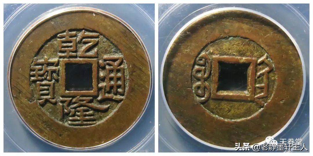 2022年6月古钱币行情及成交欣赏,2023年12月份古钱币行情