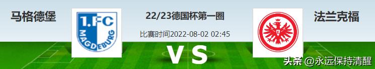 英冠沃特福德1-0谢菲尔德联,英冠沃特福德对阵威科姆