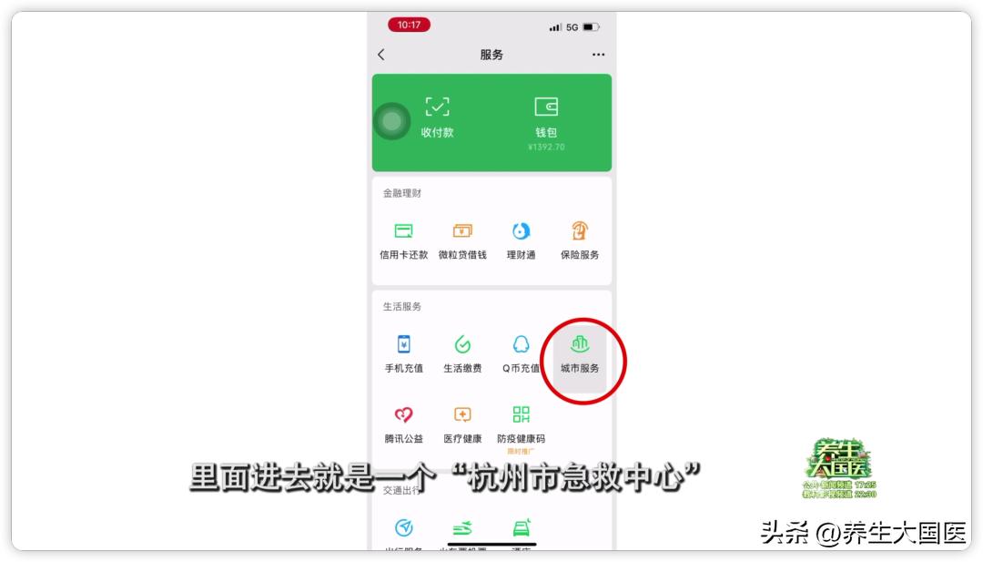 心肺复苏急救知识操作方法,心肺复苏急救知识大全及操作方法