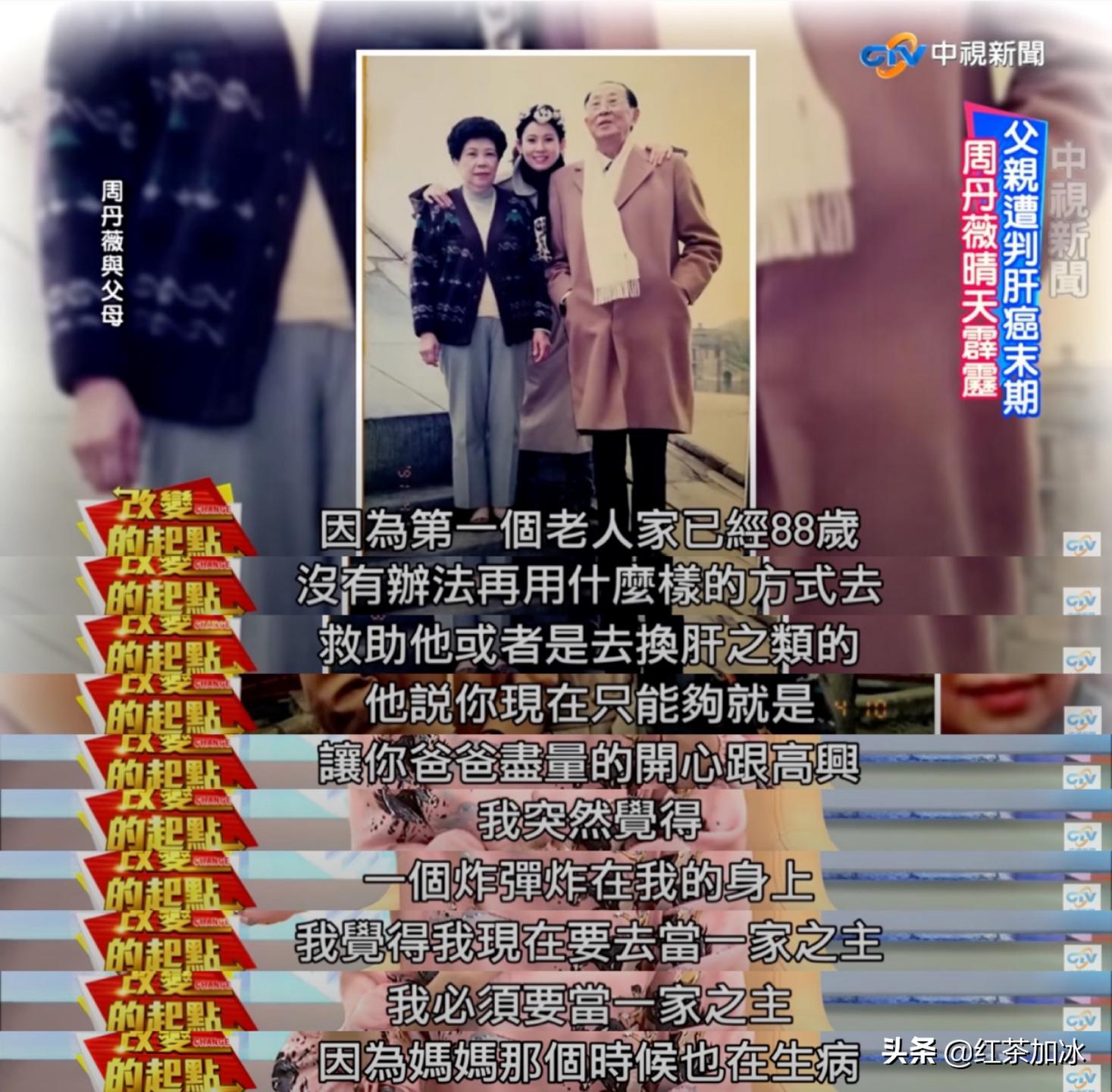 琼女郎周丹薇,琼女郎周丹薇完整版