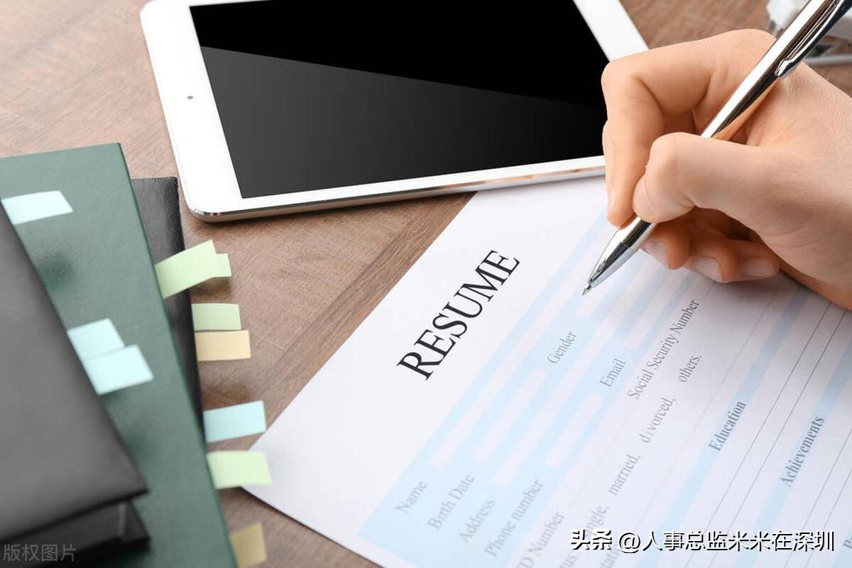 简历应该怎样写才能获得面试机会,教你写出好简历轻松拿下工作面试
