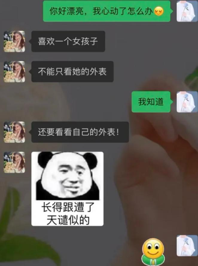 搞笑视频拯救你的不开心,开心表情包搞笑图片