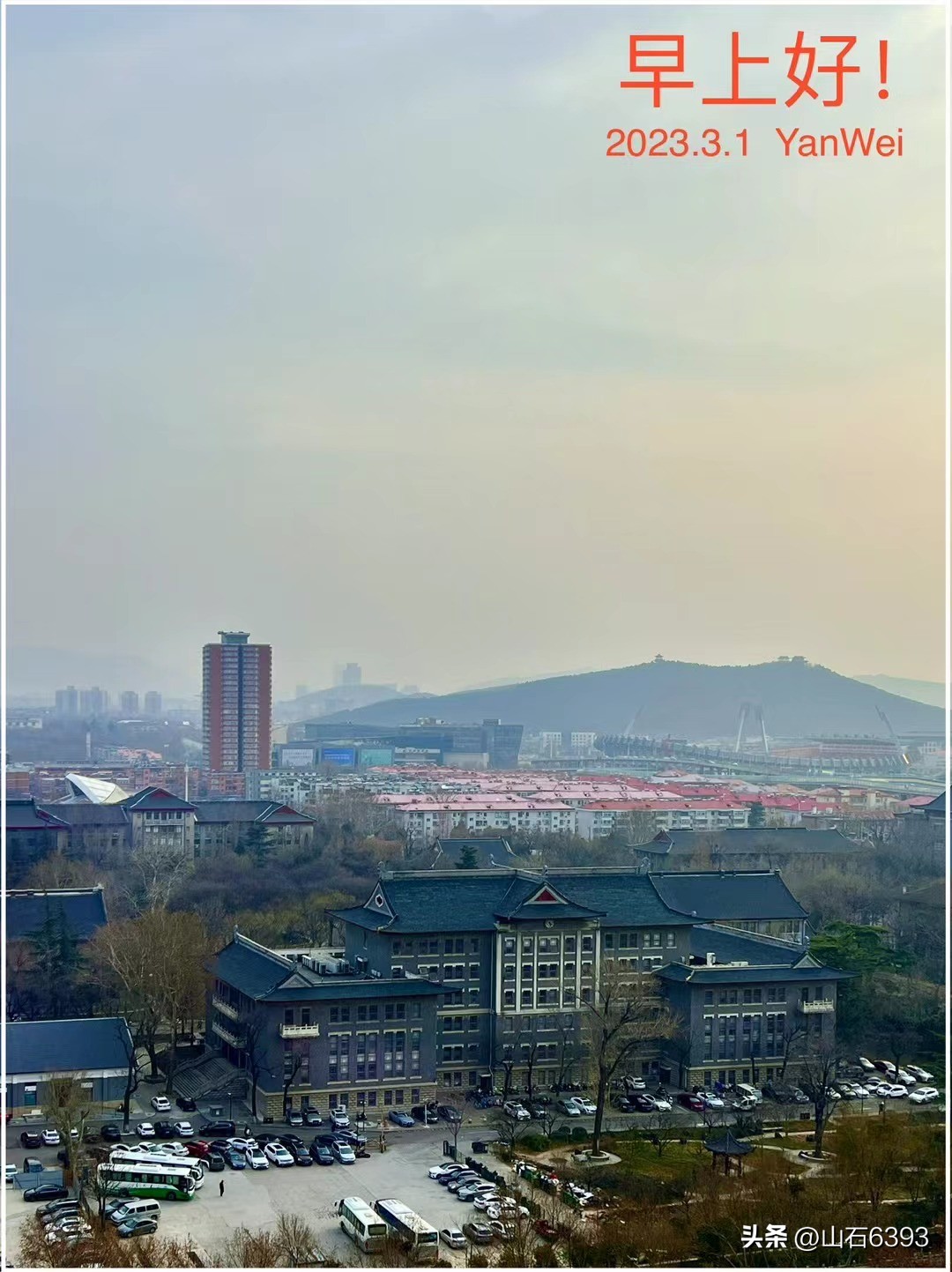 【战友美文】于天松“往事犹忆”:《蜂窝煤》(诗)