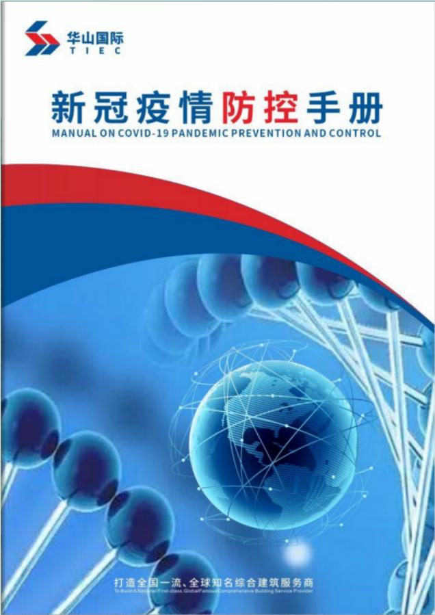 陕建2022净利润,陕建2023年总盈利