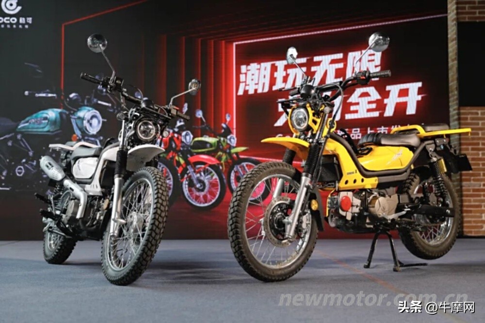 嘉陵coco酷可,6980嘉陵coco售价