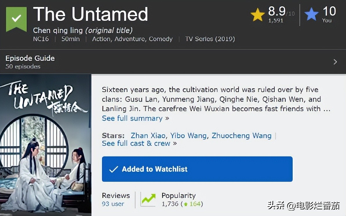 国产剧杀入国外市场的背后,国剧出海