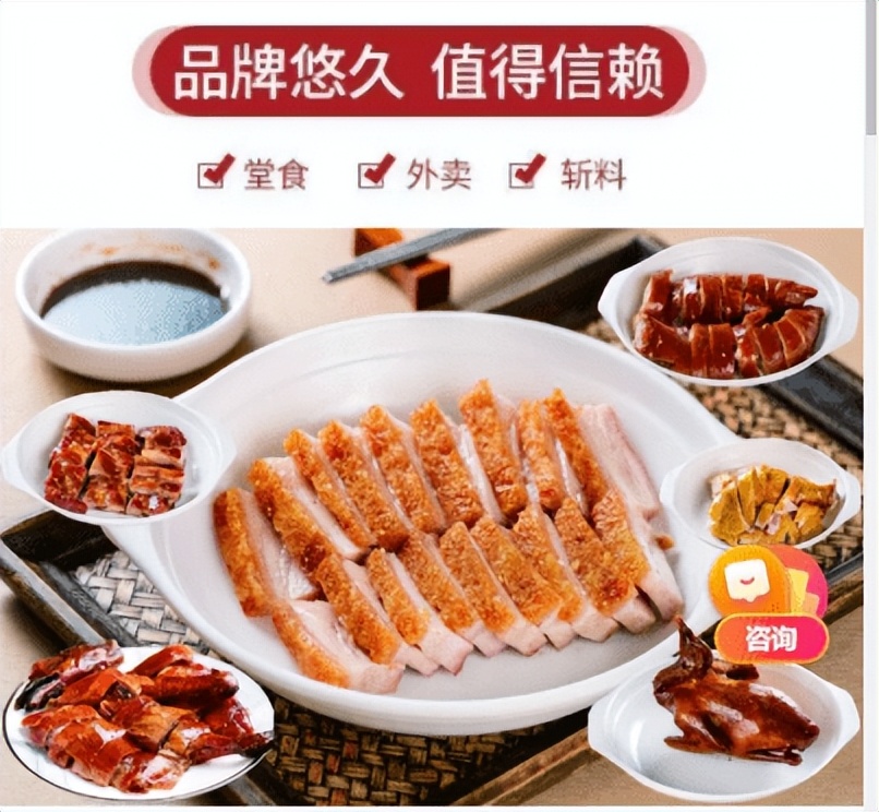 烧腊脆皮烧肉要怎么做才会好吃,广东金牌脆皮烧肉哪里正宗