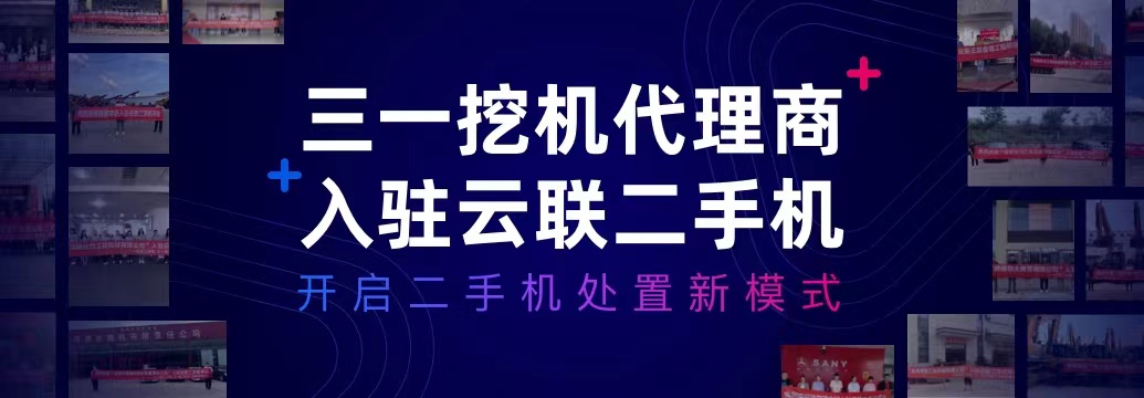 二手挖机个人出售在哪里找,二手挖机哪里买比较靠谱