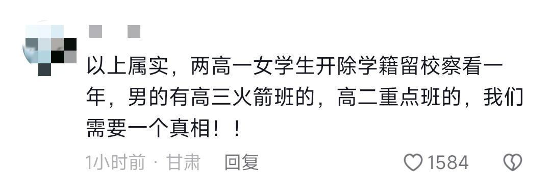 甘肃某高中男生*窥偷**女宿舍视频曝光，让人感慨：不要低估人性的恶
