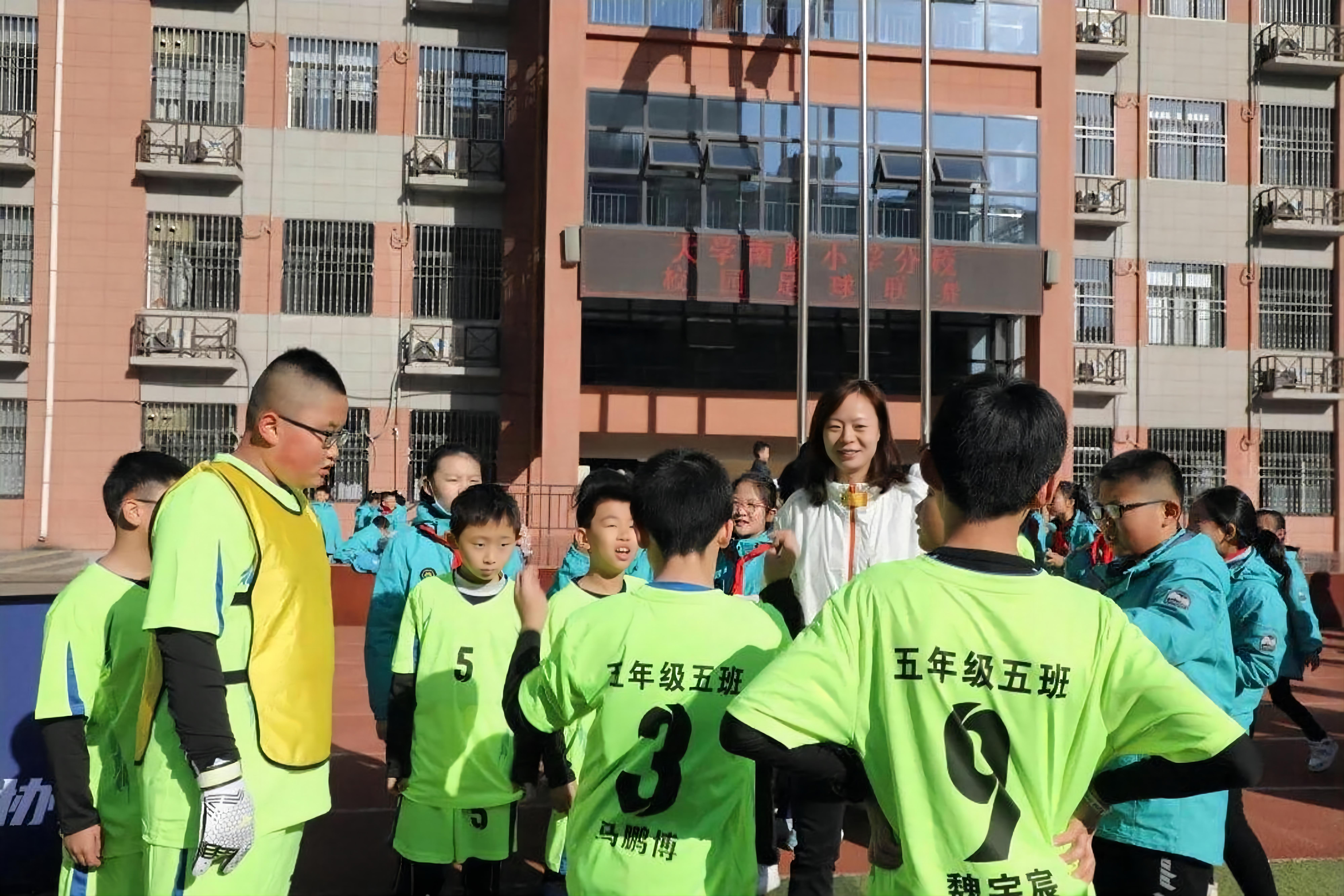 获评全国青少年校园足球特色学校西安市碑林区大学南路小学分校足球魅力势不可挡