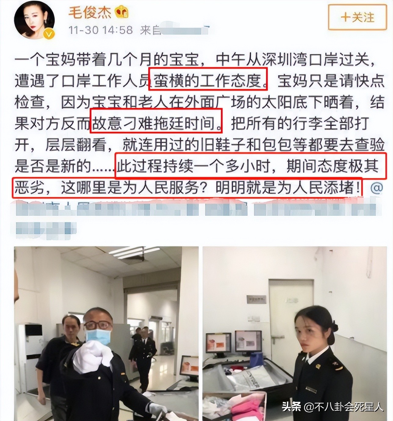 自以为很红，其实耍大牌都没人理，这8位明星简直尴尬又可笑