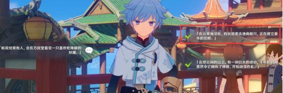 原神邀约任务隐藏成就云堇,原神班尼特邀约任务隐藏成就