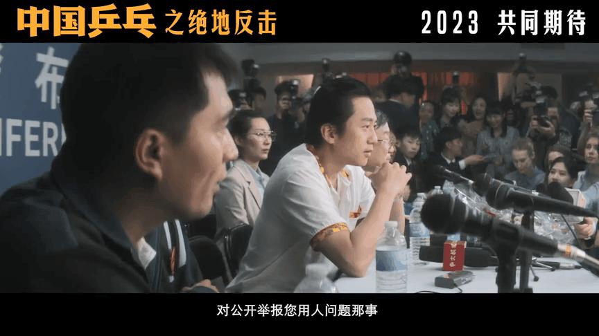 国乒从不缺爽文故事，你猜最热血的是哪一篇
