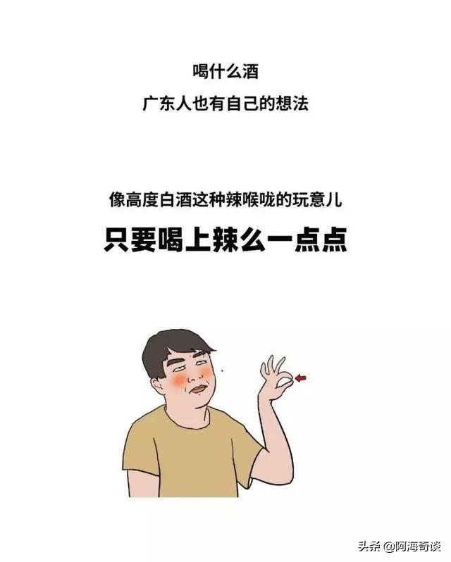 广东粤酒有哪些,广东本土酒有哪些