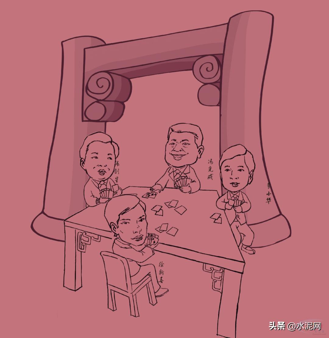 中国水泥网官网价格,中国最大的水泥集团