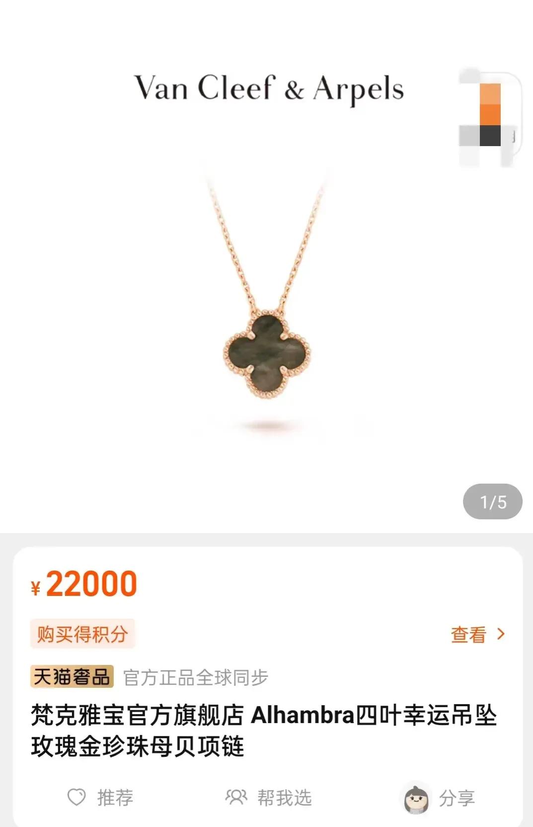 李少莉耳饰是什么品牌,李少莉的耳饰