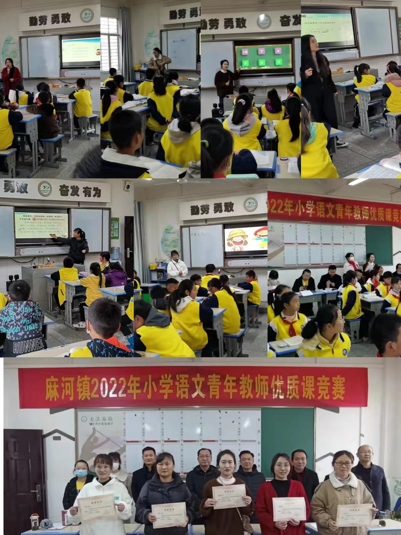 踏浪前行风正劲，不负韶华争朝夕——麻河小学2022年十件大事