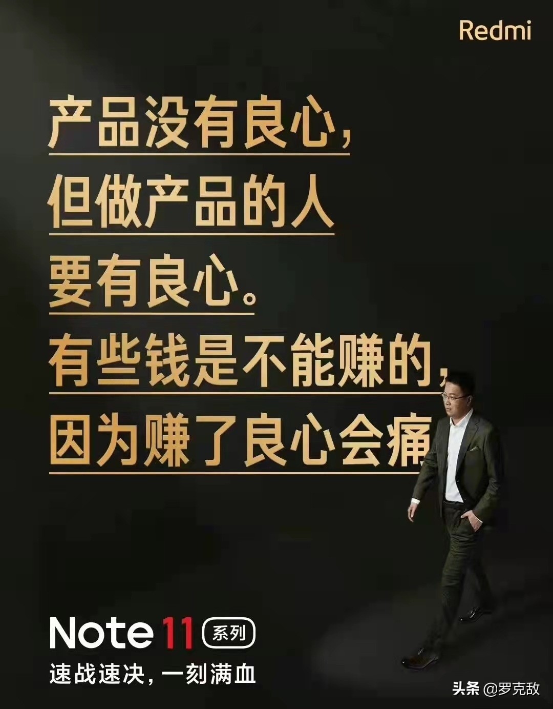 redminote11官方标配有哪些,redminote11现在值得购买吗
