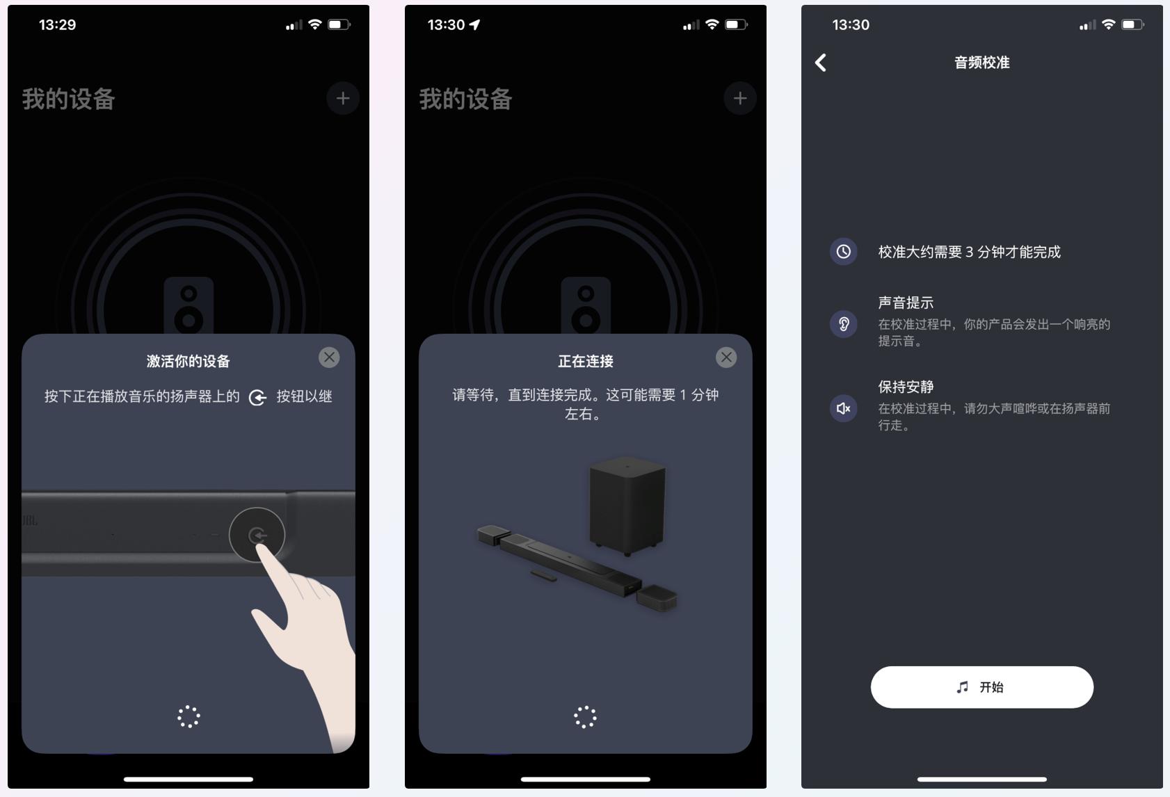 jbl1000回音壁评测,jblbar1000回音壁测评