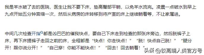 女人生产后情绪低落的后果,为什么女人生产后老公会性情大变