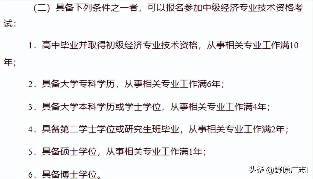 人力资源管理师哪个含金量高,人力资源管理师含金量有多高