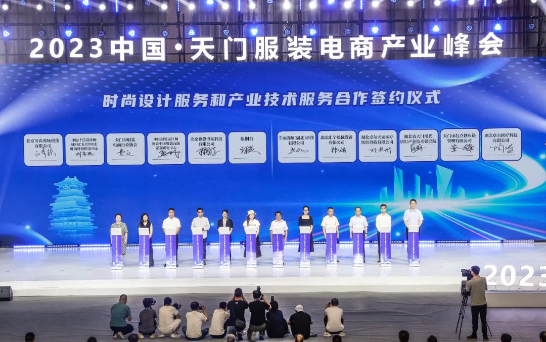 天门服装电商产业基地在什么地方,19年天门服装产业园规划