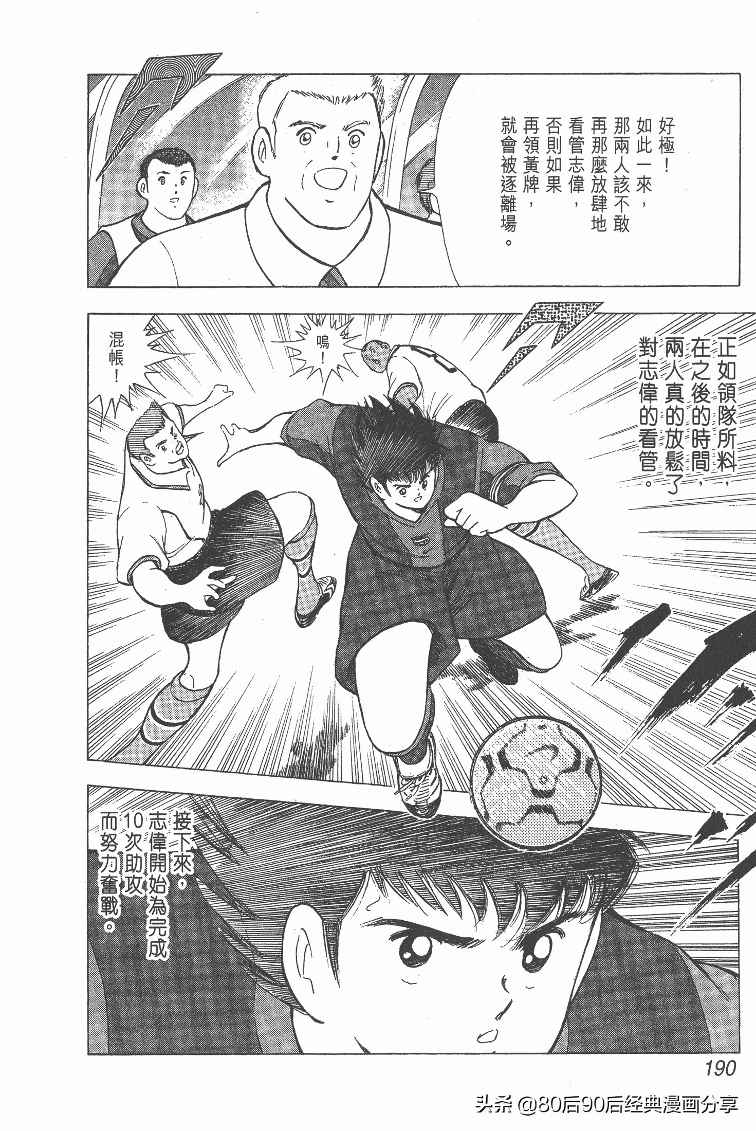 瓒崇悆灏忓皢roadto2002鍦ㄧ嚎瑙傜湅,瓒崇悆灏忓皢road2002