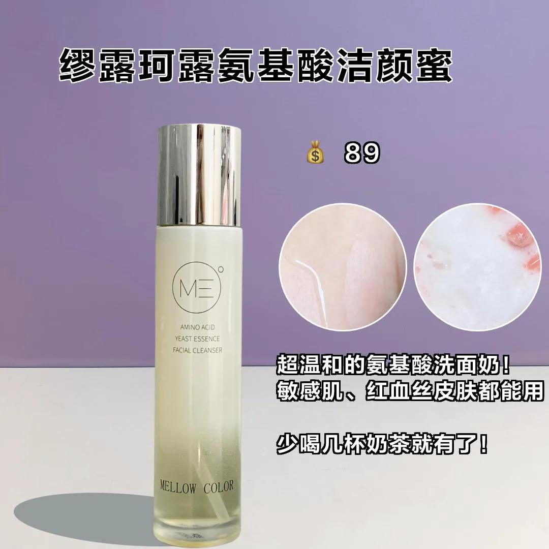 黄黑皮必买不踩雷！想要变白就得赶快用起来