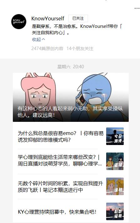 你真的了解你自己吗文案,你真的了解你自己吗音乐