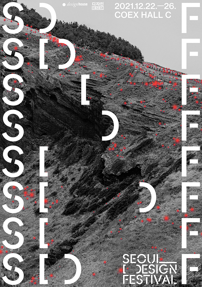 韩国优秀海报设计,韩国创意海报设计