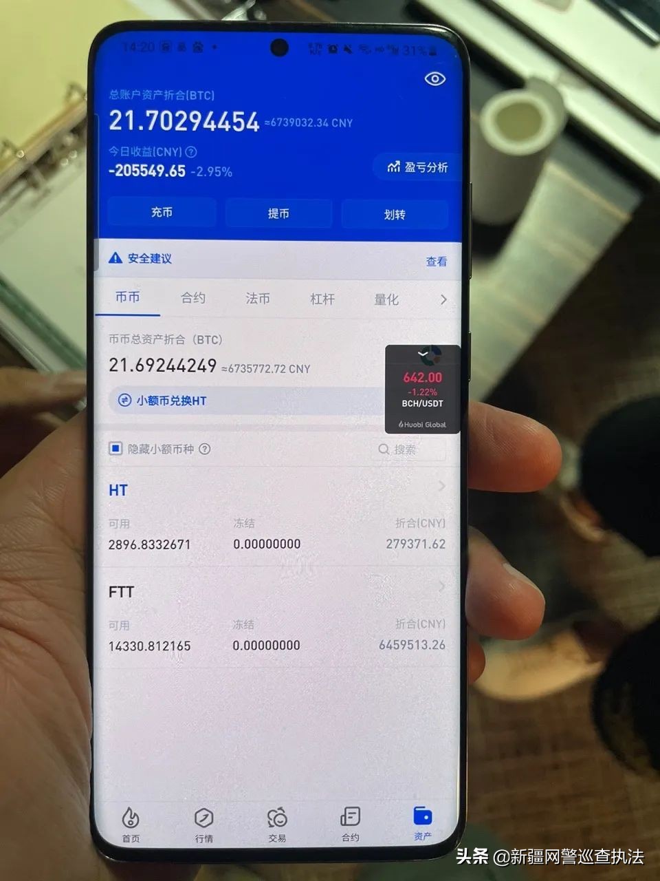 怎么辨别虚拟币网站真假,分辨真假虚拟币