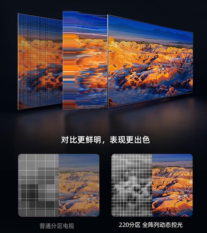 海信和tcl电视哪个质量靠谱,海信viddax65pro和tcl65t7h哪个好