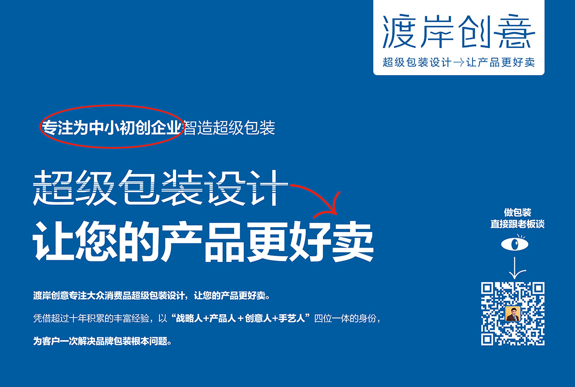 苏州市包装设计公司,南昌专业包装设计公司案例