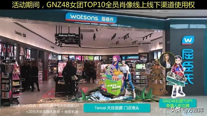 屈臣氏天丝面膜的价格,屈臣氏纳豆锁水细致天丝面膜