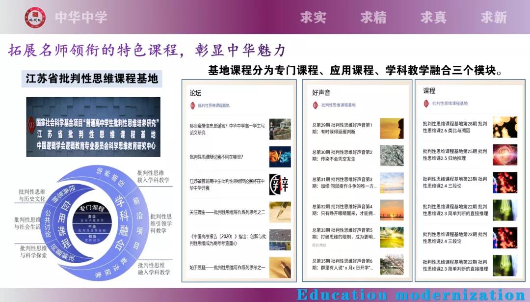 江宁上秦淮初中的最新消息,南京秦淮区第三初中和第五初中