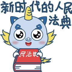 民法典最新普法宣传材料,普法宣传民法典与你息息相关