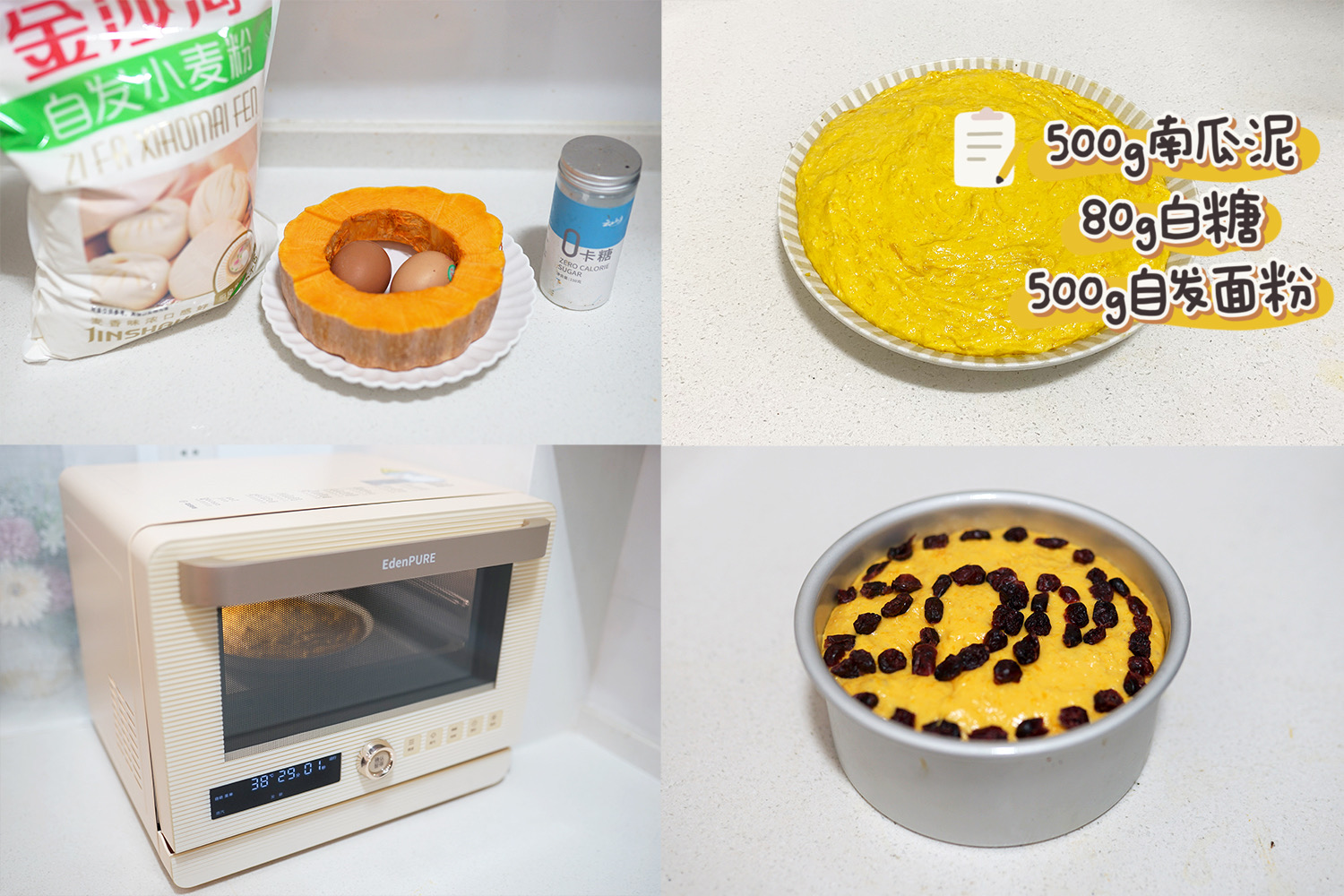 快手家常菜5分钟搞定蒸菜,微蒸烤美食菜谱大全