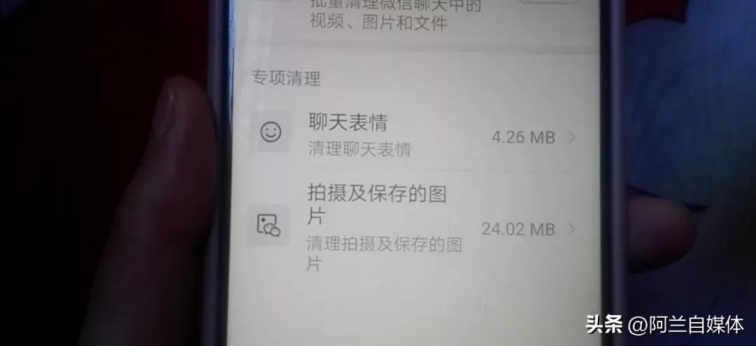 怎样快速清理微信的垃圾,如何清理微信垃圾最彻底