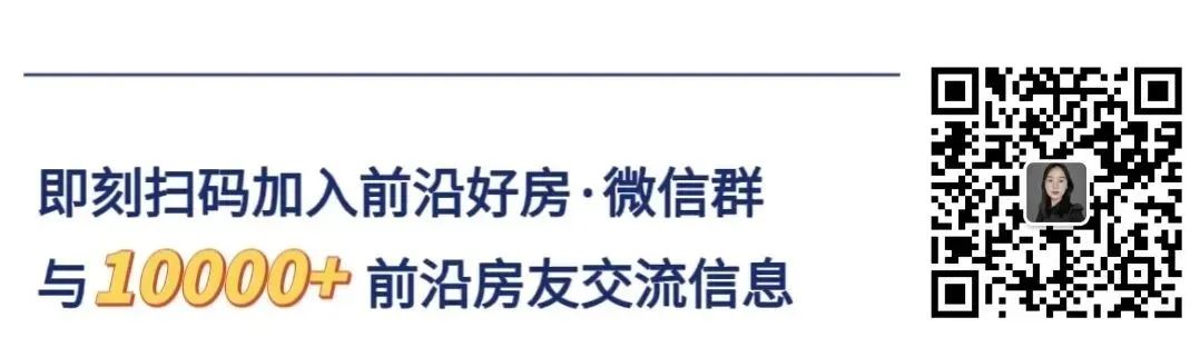 一线城市该买就买吧,买不起一线的房子的建议