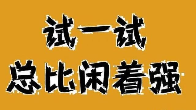 24岁感到迷茫不知道干什么好,24岁一事无成迷茫焦虑